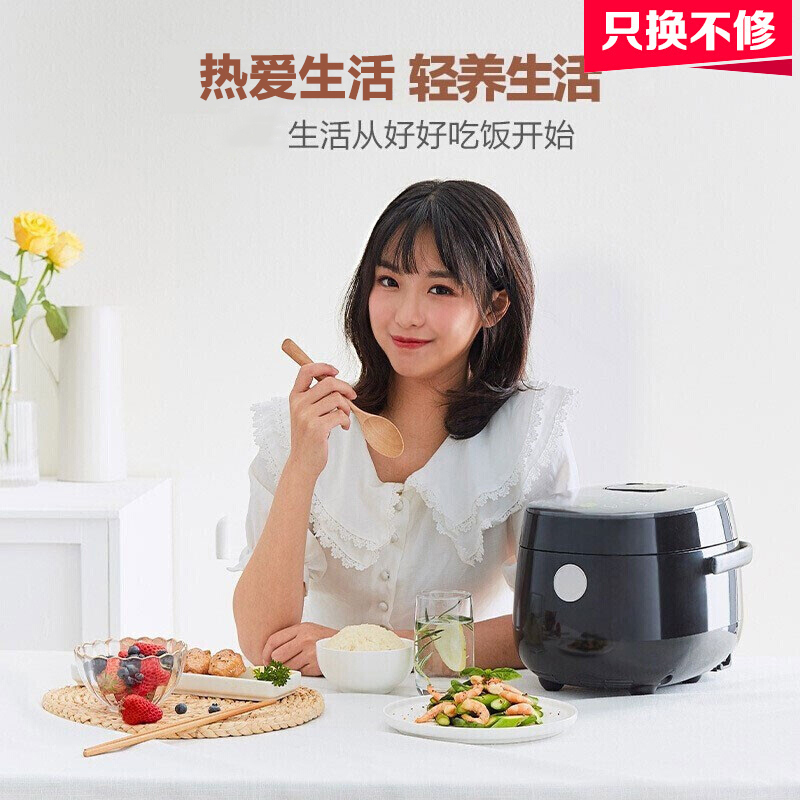 美的(Midea)电饭煲 MB-20LS18 家用智能2升智能迷你 智能预约多功能小容量电饭锅(推荐1-3人)