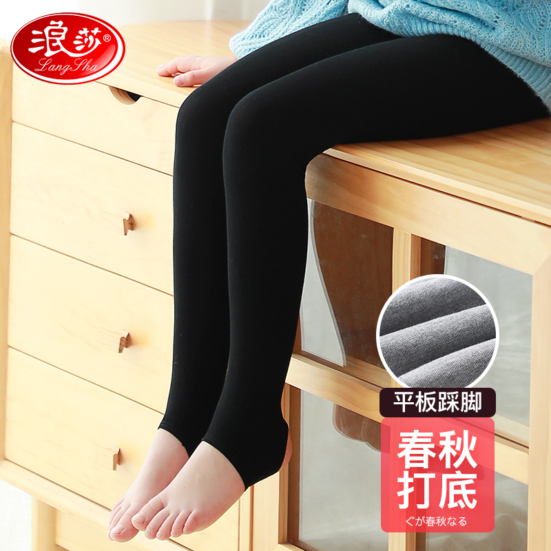 浪莎女童打底裤春秋厚款宝宝外穿洋气白色儿童裤子黑色踩脚连裤袜 黑色踩脚（平板款） 160cm