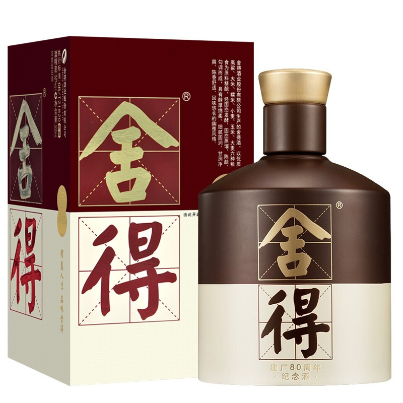 沱牌舍得 舍得酒 浓香型白酒礼盒 52度品味四代建厂80周年 500ml