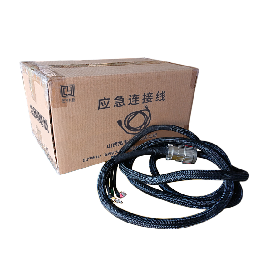 策宇科技CYKJ应急连接线 CY-YJ058 根高清大图