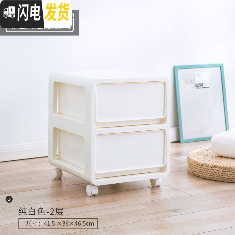 三维工匠抽屉式塑料收纳柜子置物架箱床头卫生间厨房窄缝夹缝储物家用三层高清大图