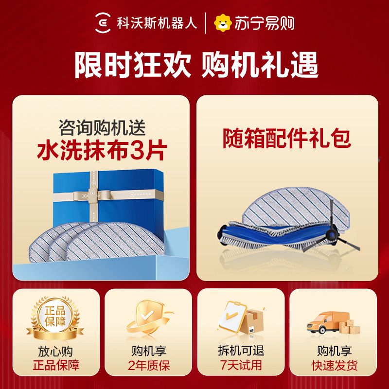 科沃斯扫地机器人N20扫拖一体扫拖一体智能家用吸尘器激光导航规划全自动洗擦扫地拖地一体机官方旗舰正品DKX56高清大图
