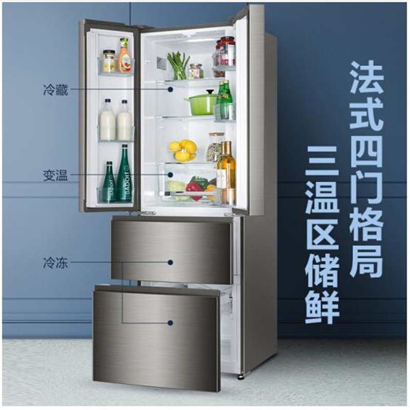 海尔 (Haier) BCD-328WDPD 328升无霜变频四门冰箱