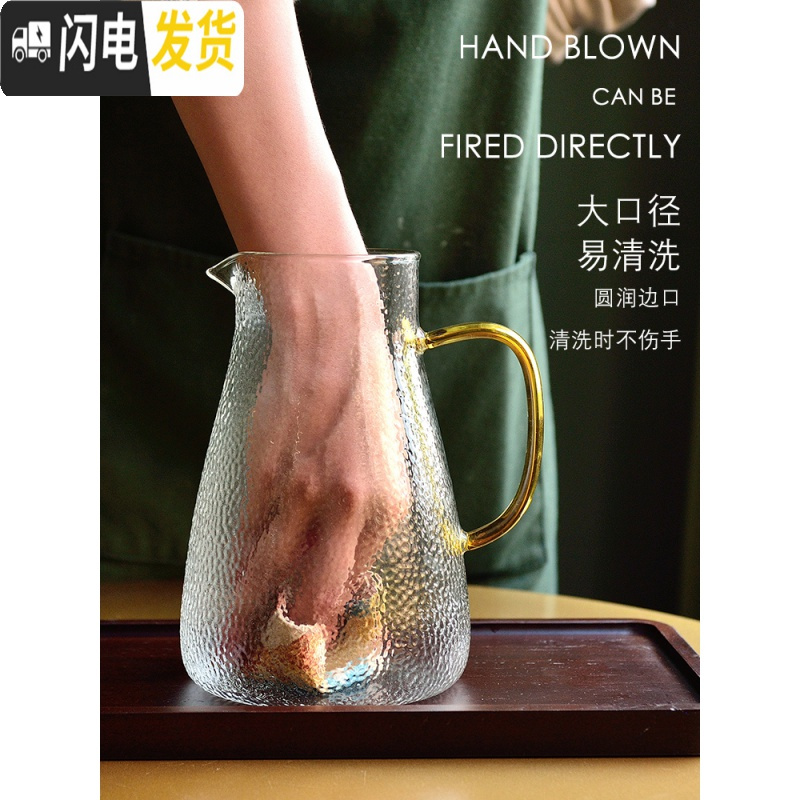 三维工匠家用可高温加热水果茶壶花茶下午茶茶具套装 1500锤纹茶壶+300杯6+A款挂杯架+J款竹木托