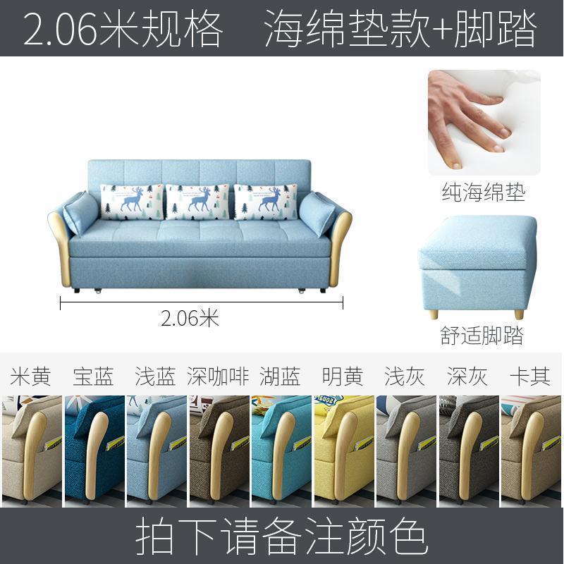 森美人北欧实木沙发床可折叠双人客厅小户型1.8米坐卧两用多功能单人1.2 沙发床外径2.06米回弹海棉垫+脚踏 1.8米-2米