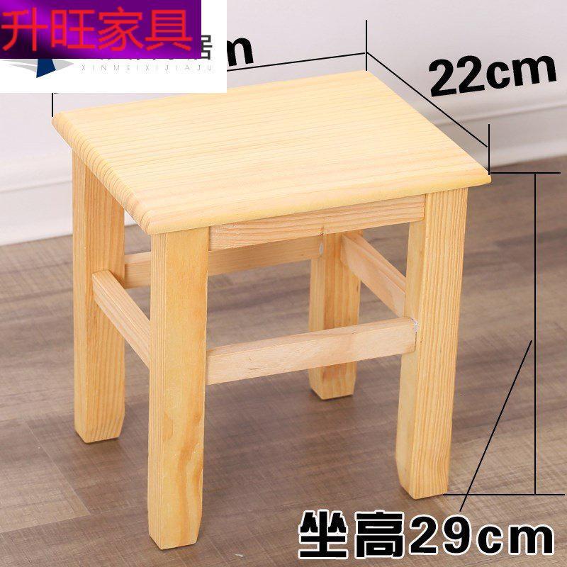 小板凳带靠背大人小木凳凳子家用茶几小板凳木质实木小凳子矮凳.