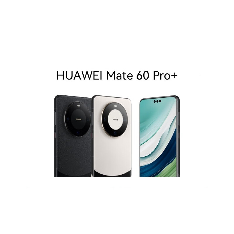 华为(HUAWEI)手机 Mate 60 Pro+ 16GB+512GB 宣白高清大图