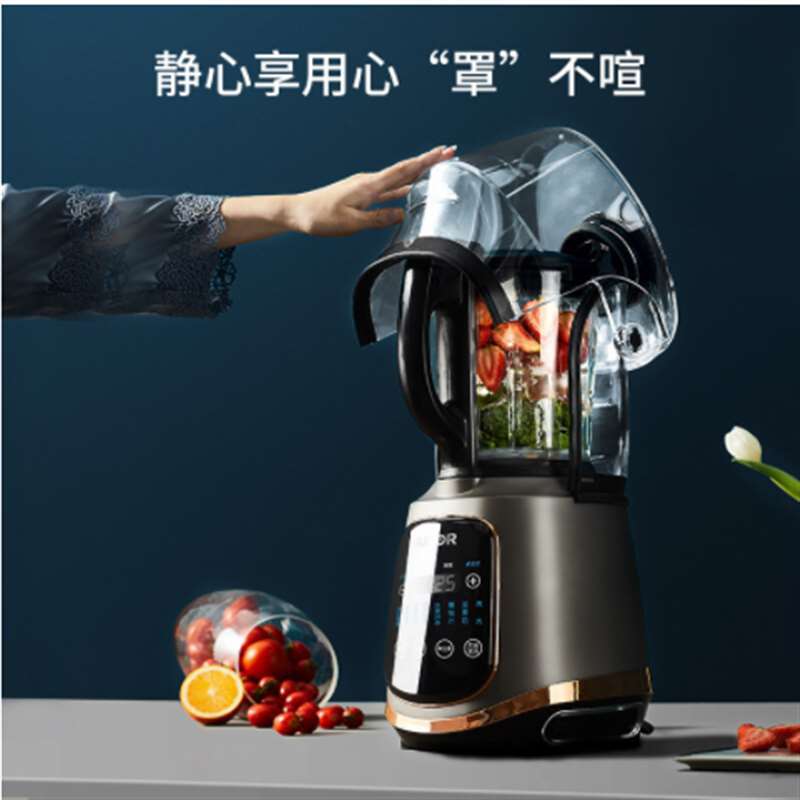 苏泊尔(SUPOR) JP98LV-1300 破壁料理机