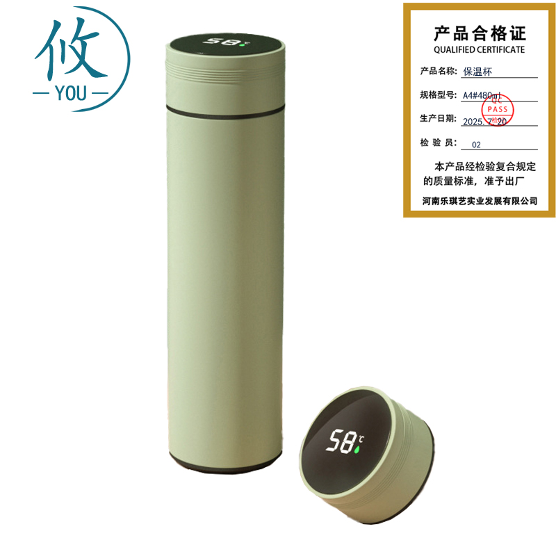 攸 保温杯 A4#480ml 个高清大图