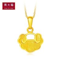 周大福纳福锁包足金金饰品吊坠计价 EOF50(工费78元)/EOF47(工费58元)