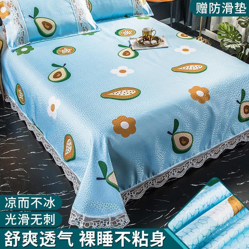 美帮汇空调软凉席夏季1.8m床2.0米1.5冰丝可水洗折叠机洗三件套2023新款 花与果/凉而不凉，光滑爽肤，清凉透气裸睡 1.35m（4.5英尺）床