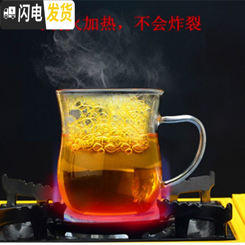 三维工匠耐热玻璃茶杯带把大容量泡茶水杯男女家用办公带盖套装咖啡牛奶杯 450美体单杯2个咖啡器具高清大图