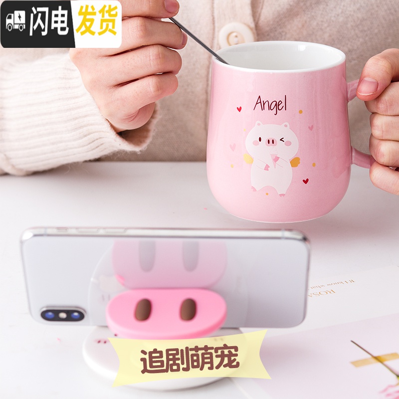 三维工匠小猪喝水杯家用少女心陶瓷马克杯子女可爱创意个性潮流带盖勺咖啡高清大图