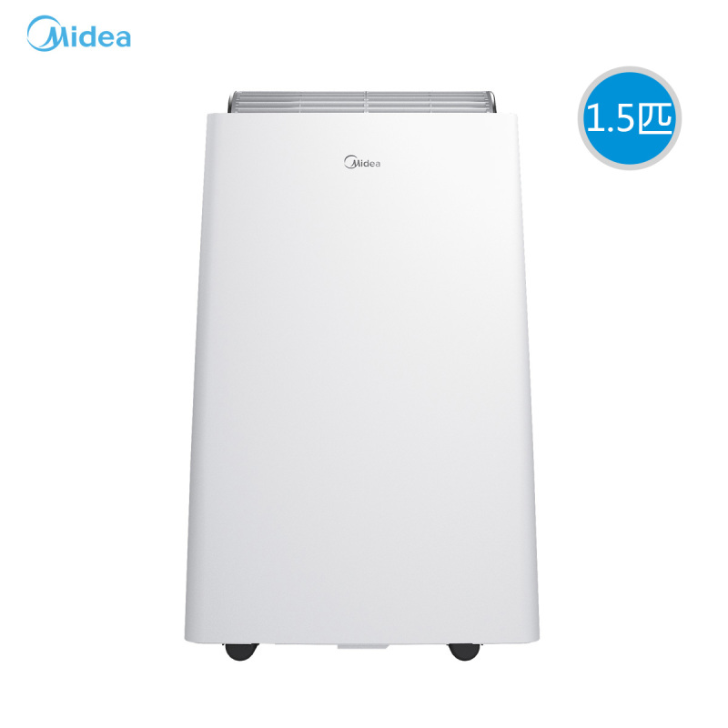 美的(Midea)移动空调冷暖1.5匹变频家用厨房空调一体机免安装免排水KYR-35/BP3N8Y-PT