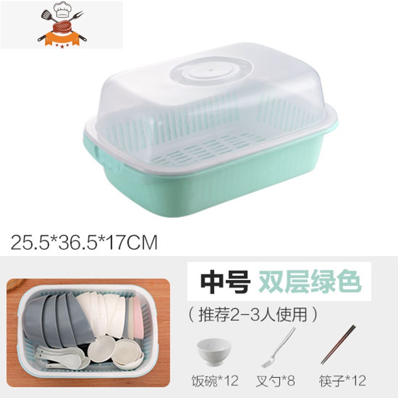 碗筷收纳盒装碗架放餐具沥水碗碟架厨房台面带盖碗柜置物架 敬平 中号浅蓝餐具架