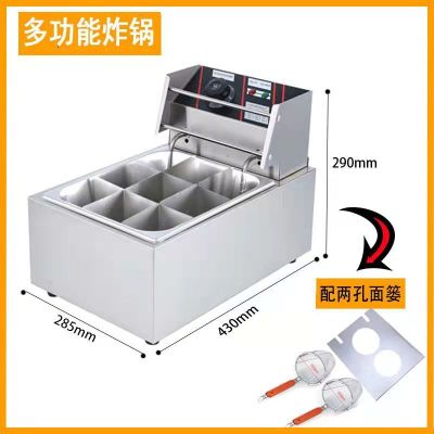 油炸锅商用电炸炉单缸油炸机双缸多功能煮面炉电炸锅摆摊油条炸鸡