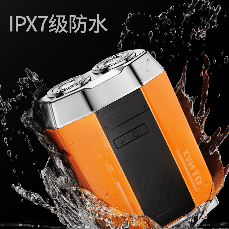 创维【吴磊同款】星舰剃须刀刮胡刀 电动男士迷你便携剃须刀小型刮胡刀剃须干净 送男友星际橙圣诞礼物