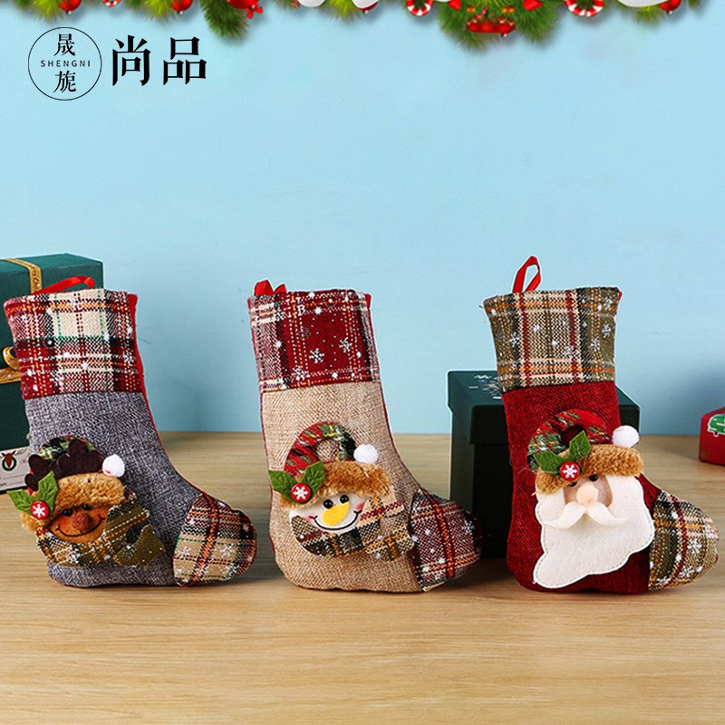 晟旎尚品 3只装立体圣诞袜子 儿童圣诞礼物袋许愿袋糖果袋