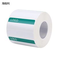 海格利50mm*80mm 200张/盒 标签胶贴(计价单位：盒) 白色