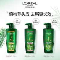 欧莱雅(L'OREAL)茶树植萃去屑滋养洗发露700ml