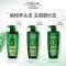 欧莱雅(L’OREAL)茶树植萃去屑滋养洗发露700ml