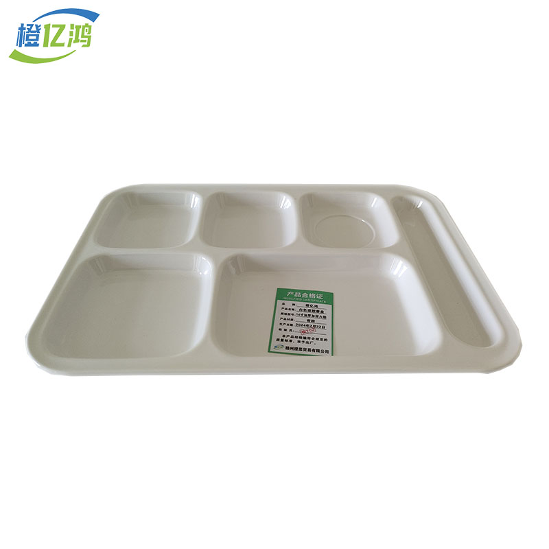 橙亿鸿 耐高温白色密胺餐盘 14寸加厚加深六格/个高清大图