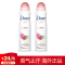 Dove多芬止汗喷雾 清新爽肤女士香体喷雾150ml 石榴6226/5579【两支】