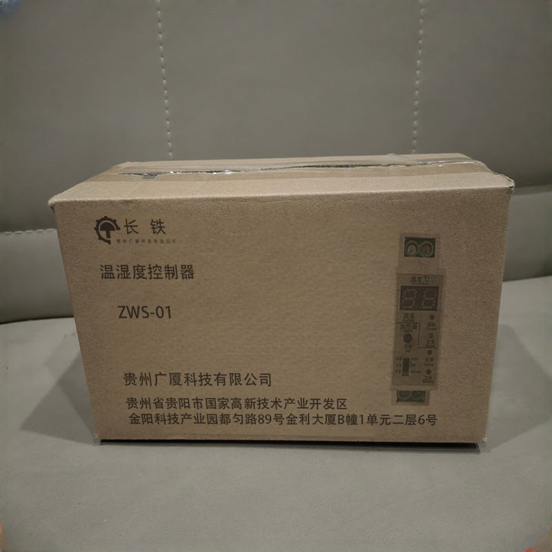 长铁 温湿度控制器 ZWS-01 台高清大图
