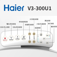 海尔智能浴霸X5U1智能马桶盖V3-300U1 智能音箱组合型智能套装