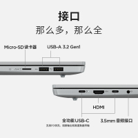 联想(Lenovo)小新16 2024款高能轻薄笔记本电脑(酷睿标压i5 16G 512G 高色域护眼屏)霜雪银