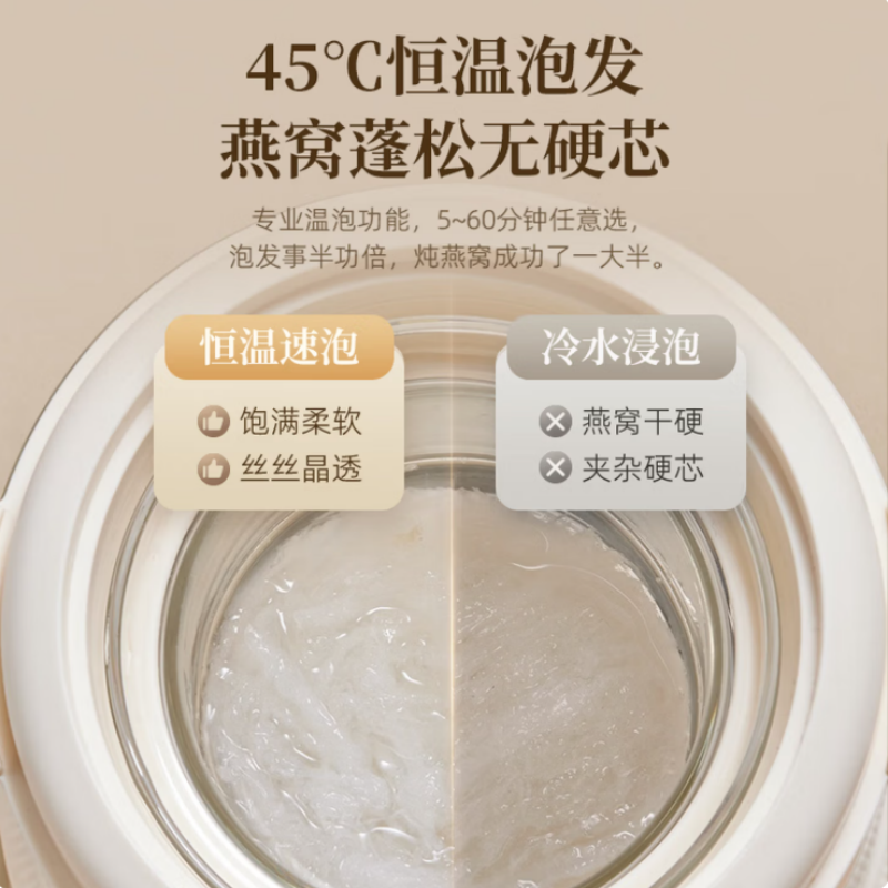 小熊YSH-E08N1电炖锅隔水炖盅 壶0.8L 炖盅 0.3L /台 黄色高清大图