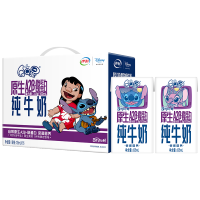 [7月生产]伊利QQ星原生A2β-酪蛋白纯牛奶125ml*16盒*1箱