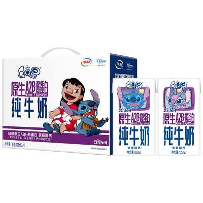 【9月生产】1*16*125mlQQ星原生A2β酪蛋白纯牛奶-史迪奇电商定制装