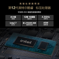 华硕灵耀X14 第12代英特尔标压酷睿i5-12500H 16G DDR5 1TB Win11 锐炬显卡 2.8K高色域屏 高性能轻薄笔记本电脑