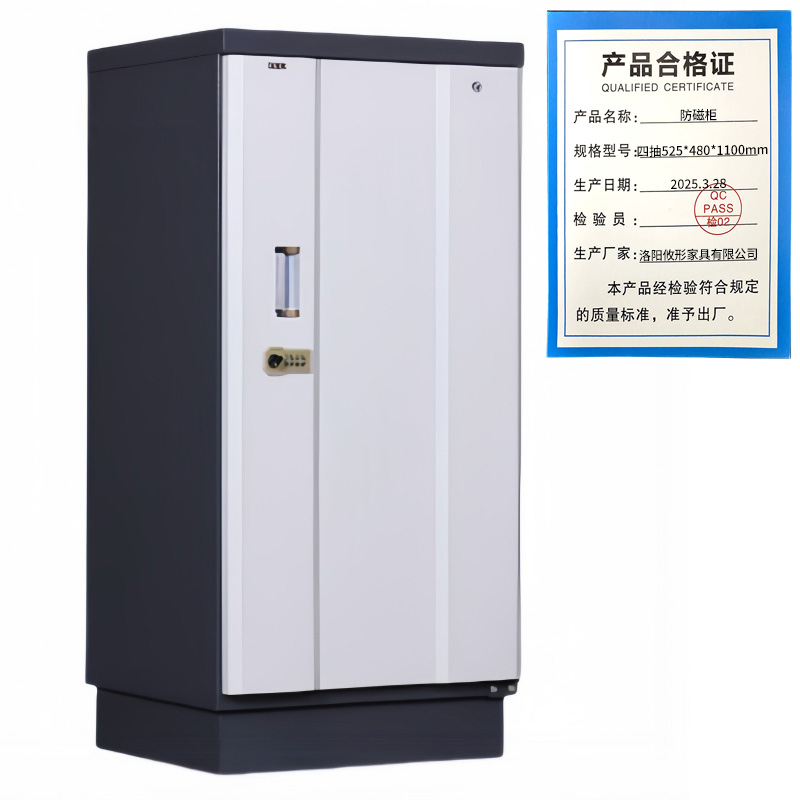 攸形防磁柜三抽525*480*750mm台高清大图