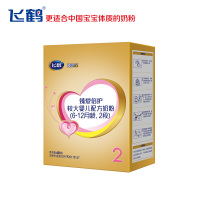 飞鹤超级飞帆飞帆2段较大婴儿幼儿牛奶粉400g克