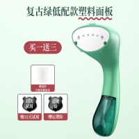 南极人手持便携式挂烫机家用小型电熨斗旅行熨烫机迷你小熨斗烫斗[9月3日发完] 墨绿色[塑料面板]