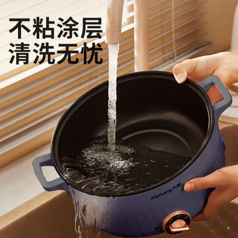 九阳(Joyoung)电火锅大功率3L多用途锅家用电煮锅 HG30-G670高清大图