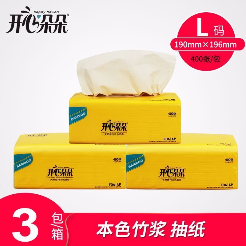 抽纸餐巾纸卫生纸巾面巾纸厂家本色竹浆三包一提400张3包一件