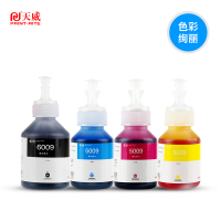 天威兼容兄弟BT6009 BT5009打印机连供墨水DCP-T300 T500W T310 青色【50ML】