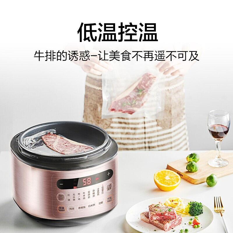 苏泊尔(SUPOR)SY-50FC9057 电压力锅家用5L双胆饭煲智能电压力锅双胆双味 24H预约5升压力锅