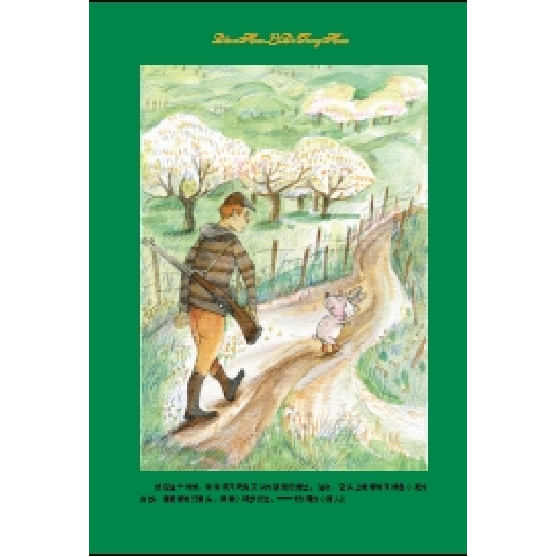 正版新书]电话里的童话(注音彩绘版)(意)贾尼·罗大里97875148466高清大图