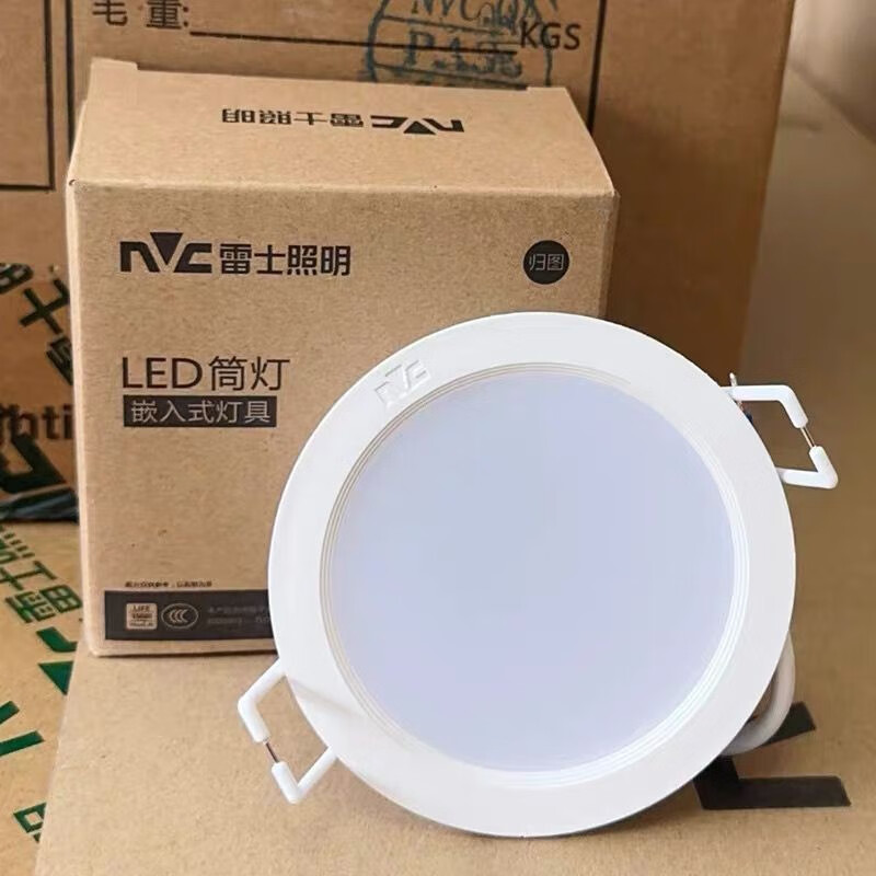 雷士照明平台筒灯4W-5700K-雅白 白光筒灯 (开孔尺寸75mm)