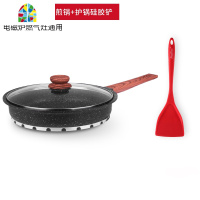 不粘平底锅家用煎牛排煎蛋煎饼煎锅电磁炉用 FENGHOU 麦饭石28CM煎锅+护锅硅胶铲