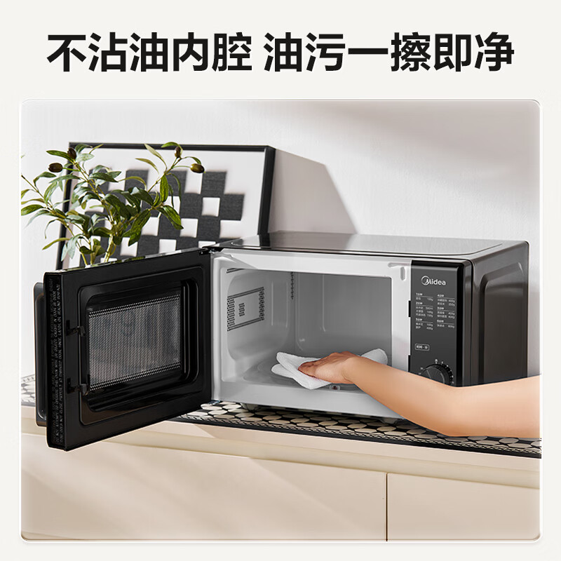 美的家用新款微波炉700W大功率速热360°全维加热简单易操作 M18D高清大图