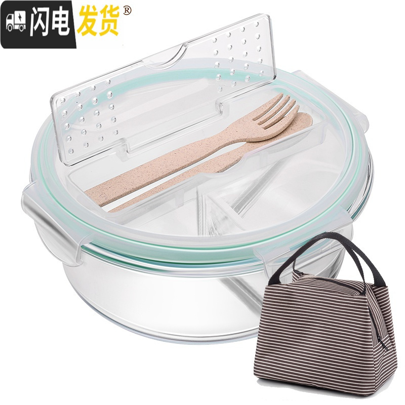 三维工匠上班族玻璃饭盒微波炉加热专用保鲜分隔型便当学生带盖圆形碗套装 带叉勺无隔棕圆1040,赠保温包