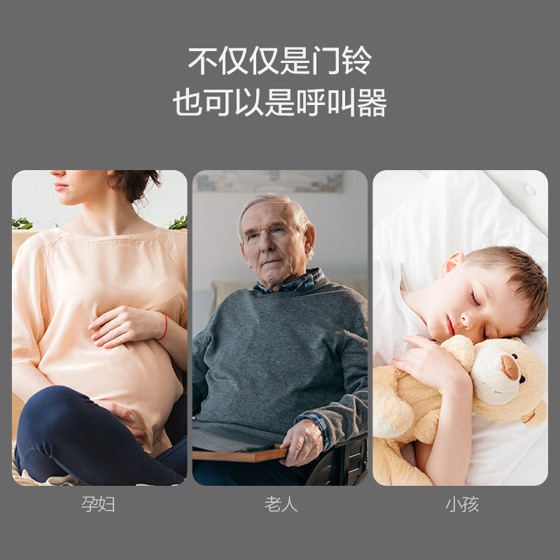欧普门铃无线家用智能超远距离自发电无线门铃开关一拖二呼叫器