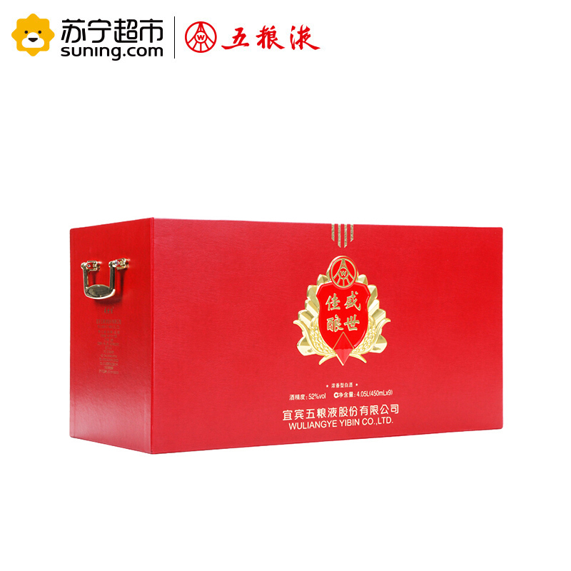 五粮液股份盛世佳酿周年纪念酒450ml*9瓶 52度浓香型白酒整箱