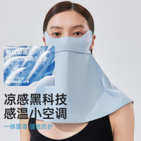 VVC玻尿酸护颈面罩(贴面款)—云浅蓝 VGK5S717 单位:个 货期3天