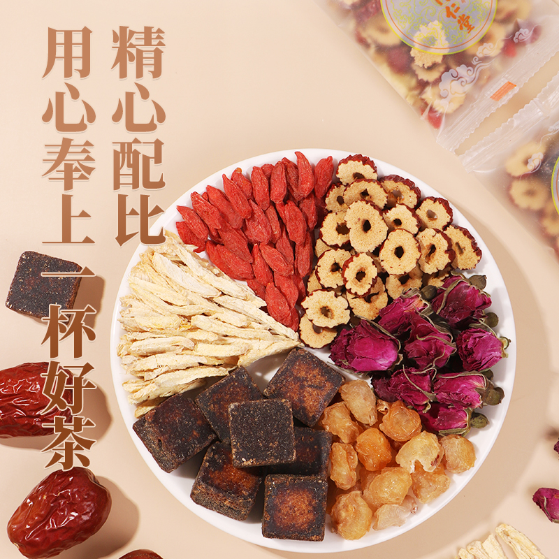 北京同仁堂阿胶姜枣枸杞茶150g女性大姨妈茶生理期送女友姜枣茶高清大图
